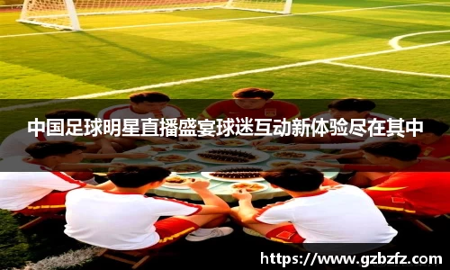 星空综合(中国)官方网站